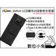 數位小兔【ROWA SONY NP-F970 LCD 雙槽充電器】Godox USB 雙充 YONGNUO 補光燈專用