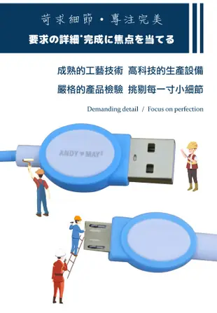 小惡魔二代MICRO USB 2.4A快充線 (2折)