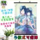 【逆萌二次元】新款實體照 吹響吧！上低音號久美子麗奈原晴香1♥掛畫海報禮品動漫周邊♥掛軸牆壁裝飾掛布YM