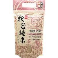 在飛比找樂天市場購物網優惠-樂米穀場 花蓮富里糙米-1kg/包 CNS二等米(紅藜軟Q)