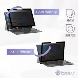 【BEAM】Microsoft Surface Go 重覆黏貼式防窺螢幕保護貼(Microsoft 防窺 螢幕保護貼)