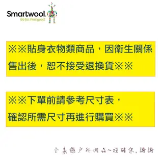 【SmartWool 美國】女機能戶外全輕量減震中筒襪 中性灰 酒紅 紫鳶尾花 S M 聰明羊登山襪 SW001572