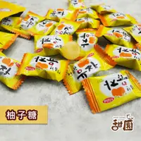 在飛比找蝦皮商城優惠-韓國 Mammos 柚子糖 柚子風味糖 韓國必買 另有紅蔘糖