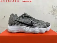 在飛比找Yahoo!奇摩拍賣優惠-[鞋多多]耐吉 Nike Hyperdunk 2017 Lo