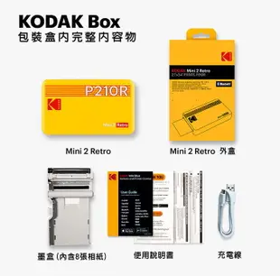 ~光達數位~ 柯達 KODAK P210R 即可印口袋相印機 相片印表機 公司貨