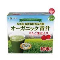 在飛比找蝦皮購物優惠-『日本好市多』九州產 有機青汁大麥若葉 + 蘋果