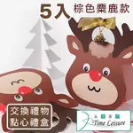 TIME LEISURE 聖誕包裝盒/棕色麋鹿禮物烘焙盒/5入組