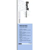 在飛比找蝦皮商城優惠-台灣製4入組【BANFFx Air filter】班夫空氣靜
