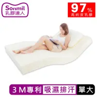 在飛比找momo購物網優惠-【sonmil】97%高純度 3M吸濕排汗乳膠床墊3.5尺7