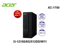 在飛比找彩虹3C優惠-Acer 宏碁 XC-1750/i3-12100/8G/51