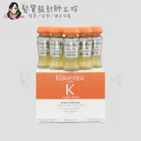 在飛比找松果購物優惠-立坽『深層護髮』台灣萊雅公司貨 KERASTASE卡詩 維生