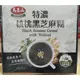 好市多商品-馬玉山特濃核桃黑芝麻糊37公克*50包入