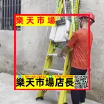 家用裝修玻璃纖維登高工程折疊鋁合金扶手圍欄電工絕緣閣樓平臺梯