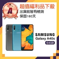 在飛比找momo購物網優惠-【SAMSUNG 三星】A級福利品 Galaxy A40s 