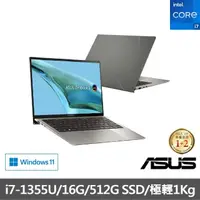 在飛比找momo購物網優惠-【ASUS】500G行動固態硬碟組★13吋i7輕薄筆電(Ze