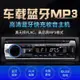 車載CD播放器 車載收音機mp3藍牙播放器12v/24v通用汽車貨車插卡主機代CD機榮光『XY35906』