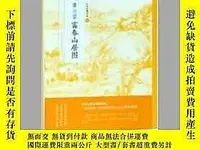 在飛比找Yahoo奇摩拍賣-7-11運費0元優惠優惠-簡書堡中國繪畫名品64黃公望富春山居圖摺頁長卷繪畫技法國畫欣