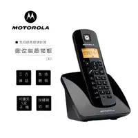 在飛比找樂天市場購物網優惠-【Motorola】C401 數位DECT無線電話