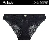 在飛比找momo購物網優惠-【Aubade】金色芳華蕾絲三角褲 性感小褲 法國進口 女內