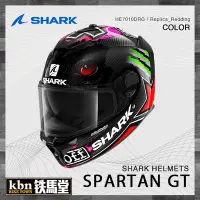 在飛比找Yahoo!奇摩拍賣優惠-☆KBN☆鐵馬堂 法國 SHARK Spartan GT C