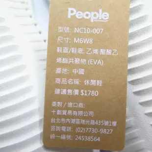 People Footwear RIO 瑞歐 女款休閒鞋 輕便鞋 NC10007 皮克白【iSport愛運動】