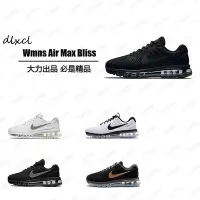 在飛比找Yahoo!奇摩拍賣優惠-nike Air Max 2017&#92;【ADIDAS 