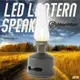 LED Lantern Speaker 棕色 藍芽音響燈 多功能LED燈 小夜燈 多段可調光 可露營用 防水 床頭音響