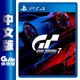 【GAME休閒館】PS4《浪漫跑車旅 7 Gran Turismo 7 GT7 》中文版【現貨】