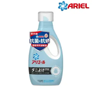 日本 ARIEL 超濃縮抗菌洗衣精 900G/瓶 630G/補充包 濃縮洗衣液 ariel 洗衣液 濃縮洗衣精補充包