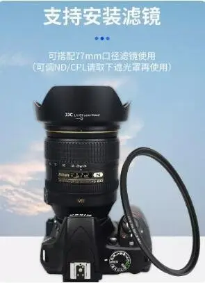 【臺灣公司-保固】JJC 適用尼康HB-53遮光罩D750配件 D610 24-120遮光罩24-120mm F4G鏡頭
