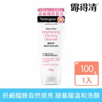 在飛比找momo購物網優惠-【Neutrogena露得清】深層淨化透亮洗面乳(100g)