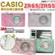 【小咖龍賣場】 CASIO ZR65 ZR55 ZR50 貼膜 3M材質 無殘膠 全機包膜 貼紙 透明 立體 防刮抗磨 EX-ZR55