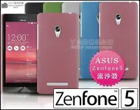 在飛比找Yahoo!奇摩拍賣優惠-[190 免運費] 華碩 asus zenfone 5 高質