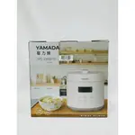 YAMADA 2.5L微電腦壓力鍋 YPC-25HS010 *附發票 <友友樂活家電>