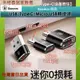 Baseus Type-c母轉USB公& MicroUSB母轉type-c公 轉接頭 小巧便攜手機轉換器 電腦資料傳輸