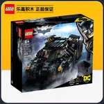 【樂高玩具】LEGO樂高積木超級英雄76239小蝙蝠俠戰車拼搭玩具 男