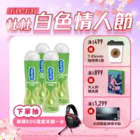 在飛比找PChome24h購物優惠-【Durex杜蕾斯】蘆薈潤滑劑50ml x4入