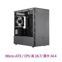 在飛比找樂天市場購物網優惠-Cooler Master 酷碼 MB400L M-ATX 