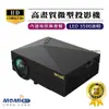 MOMI魔米 X800微型投影機-悠遊戶外 現貨 廠商直送