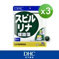 在飛比找momo購物網優惠-【DHC】螺旋藻30日份3入組(180粒/入)