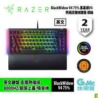 在飛比找蝦皮商城優惠-Razer 雷蛇 BlackWidow V4 75% 黑寡婦