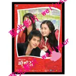 🔥BD藍光影片🔥[韓]我的女孩 / 兄妹契約 / MY GIRL (2005)    [DISC *3]