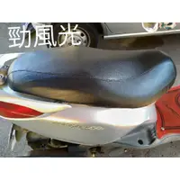 在飛比找蝦皮購物優惠-[台灣製造] YAMAHA 山葉 勁風光 125 Breez