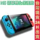 ESOON 鋼化貼 SWITCH OLED 高清透明 9H鋼化貼 現貨 耐磨 防刮花 鋼化玻璃貼 耐摔 鋼化貼 保護貼.