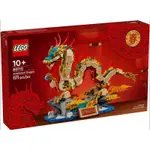 LEGO 樂高 80112