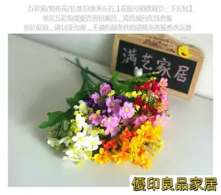 免運 開發票 柵欄 仿真柵欄 柵欄花 仿真花 花盆 裝飾花 仿真花墻面裝飾柵欄花 客廳隔斷遮擋假花木柵欄盆栽 陽臺臥室裝飾