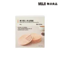 在飛比找momo購物網優惠-【MUJI 無印良品】東方美人茶法蘭酥/5入