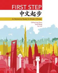 在飛比找誠品線上優惠-First Step: An Elementary Read