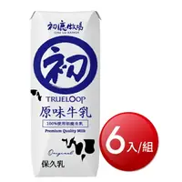 在飛比找樂天市場購物網優惠-初鹿牧場 原味保久乳(200ml*6入/組) [大買家]