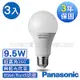 Panasonic國際牌 超廣角 9.5W LED燈泡6500K-白光 3入